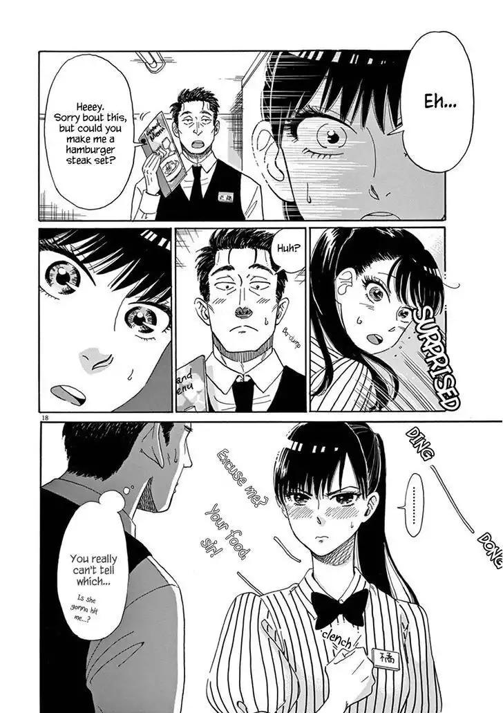 Koi wa Amaagari no You ni Chapter 2 18